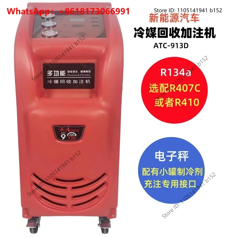 New Energy Vehicle Refrigerant Machine Air Conditioning Refrigerant Recovery Filling Machine Snow Freon R134a Filling Equipment