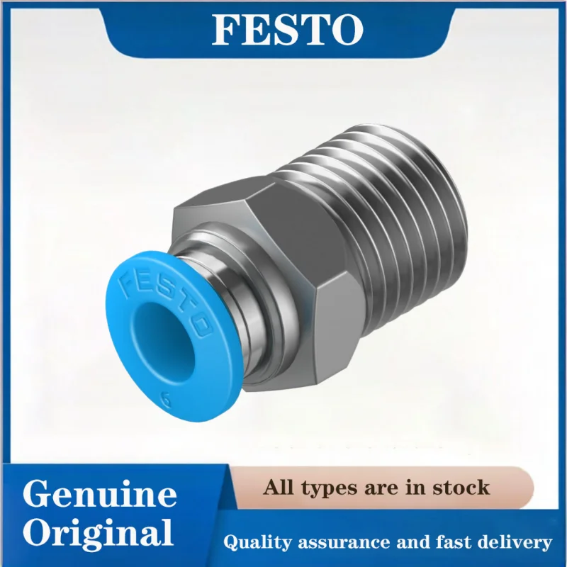 Пневматические фитинги FESTO серии QS 153003-QS-1/4-6, 10 шт. Подходят для подключения цилиндров/соленоидных клапанов, разделения воздуха и подключения воздуховодов.