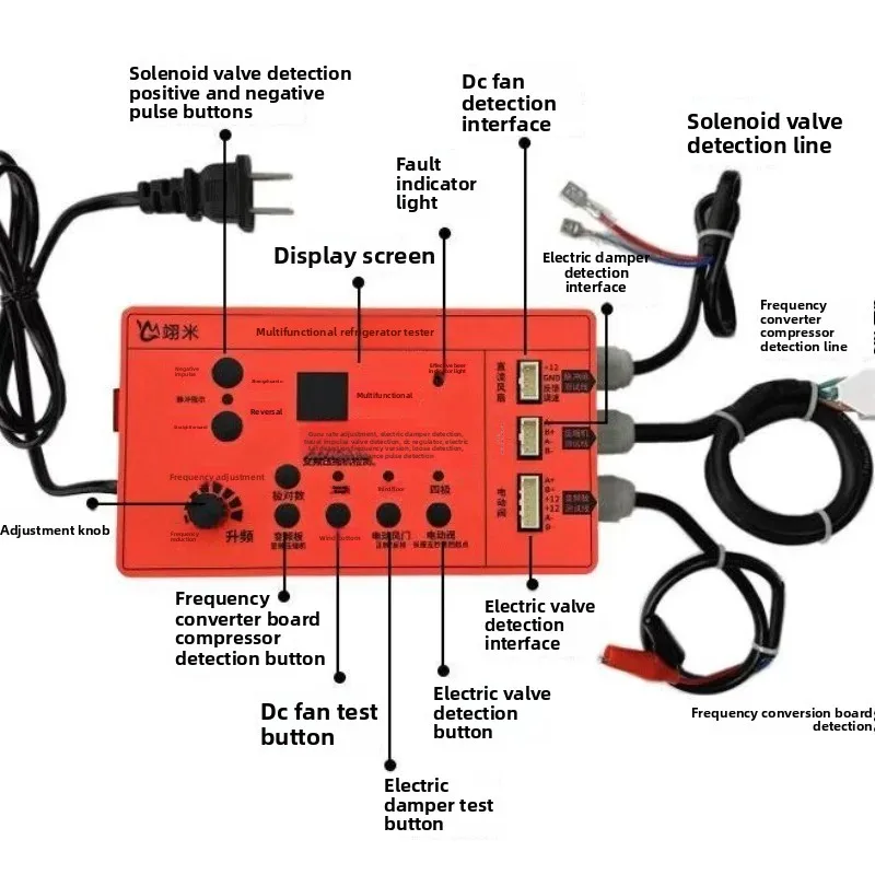 ثلاجة متعددة الوظائف لوحة التردد المتغير ضاغط الملف اللولبي صمام مروحة باب الهواء صمام كهربائي تستر عالمي