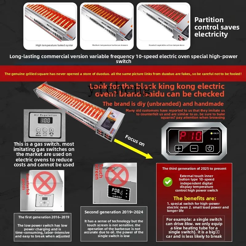 Parrilla eléctrica Zz, parrilla eléctrica King Kong negra, calefacción eléctrica grande comercial sin humo, multifunción