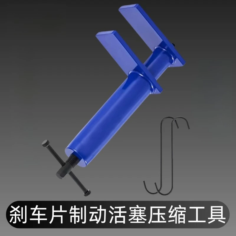 Pneumatic Disc Brake Caliper Piston Reset Tool Multi‑Piston Brake Pad Hanger Brake Caliper Compression Garage Tool