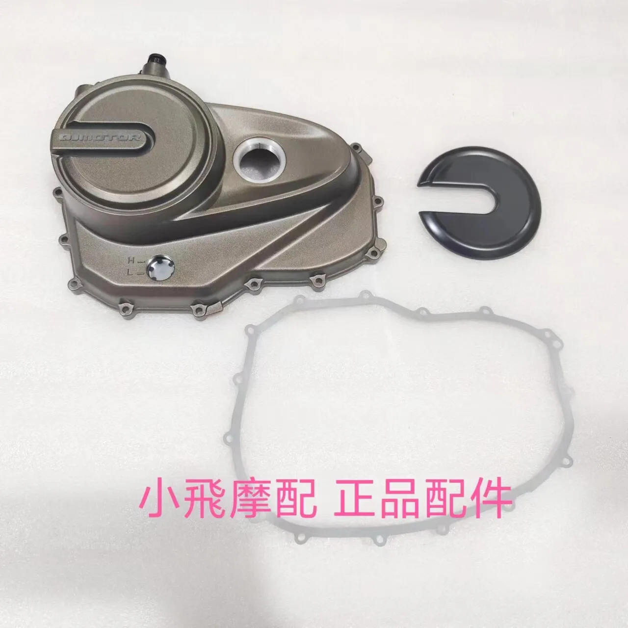 

Fit Qjmotor Flash 600 Accessories Qj Motor Clutch Side Cover Right Cover Engine Right Cover Gasket Sign Oil Filler Port