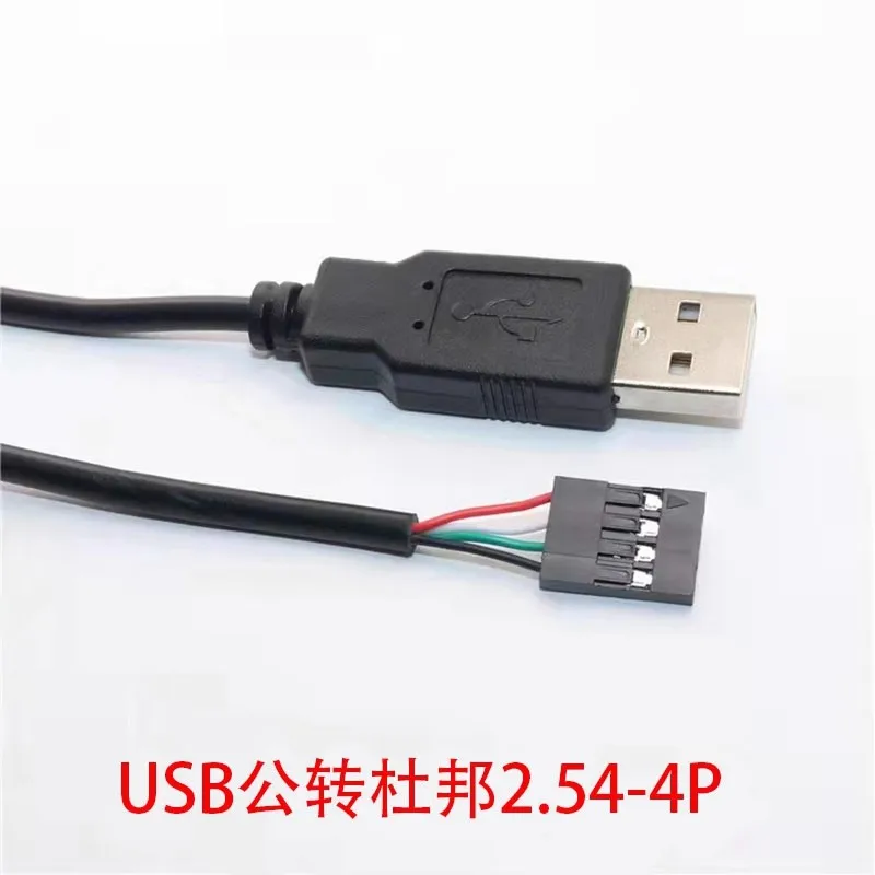 USB to MX1.25/PH2.0/XH2.54-4P DuPont Adapter Extension Cable Touch Screen Cable USB Terminal Data Cable