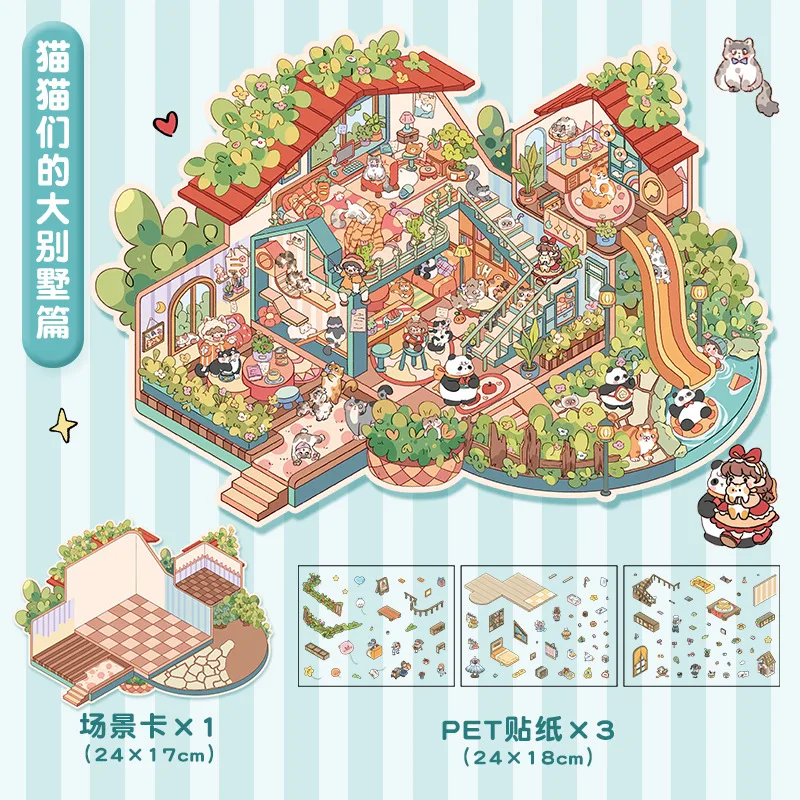 3D Sticker DIY Enlarged version villa Three-dimensional Cabin Scene Stacking and Pasting Hand Account Cute