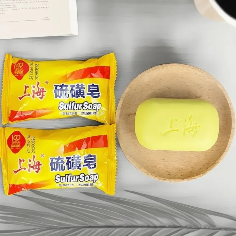 Shanghai Sulfur Soap 85g Mild And Refreshing Cleansing Soap For Face Body Wash Laundry Multipurpose Bath Soap For Daily Use