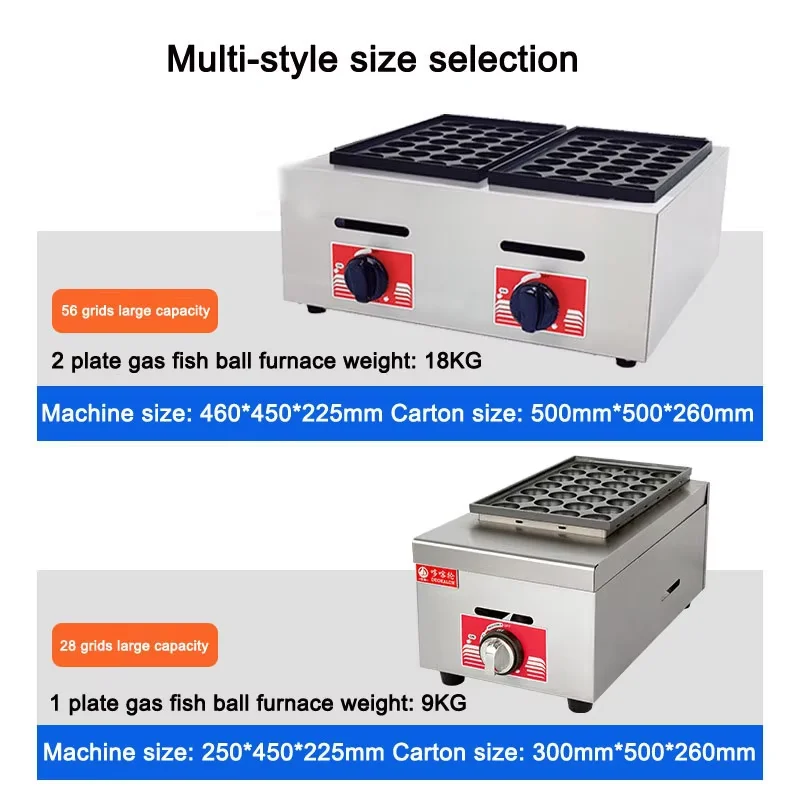 Commercial Gas Octopus Ball Machine Stall Electric Double Plate Fish Ball Stove Gas Octopus Cooking Machine Equipment