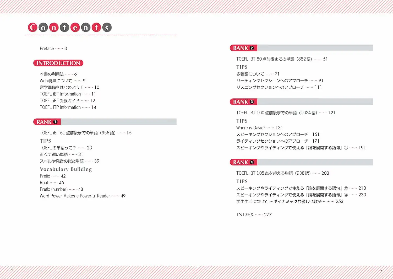 Japanese Original TOEFL Vocabulary 3800 4th Edition English Learning Book with CD for Exam Preparation