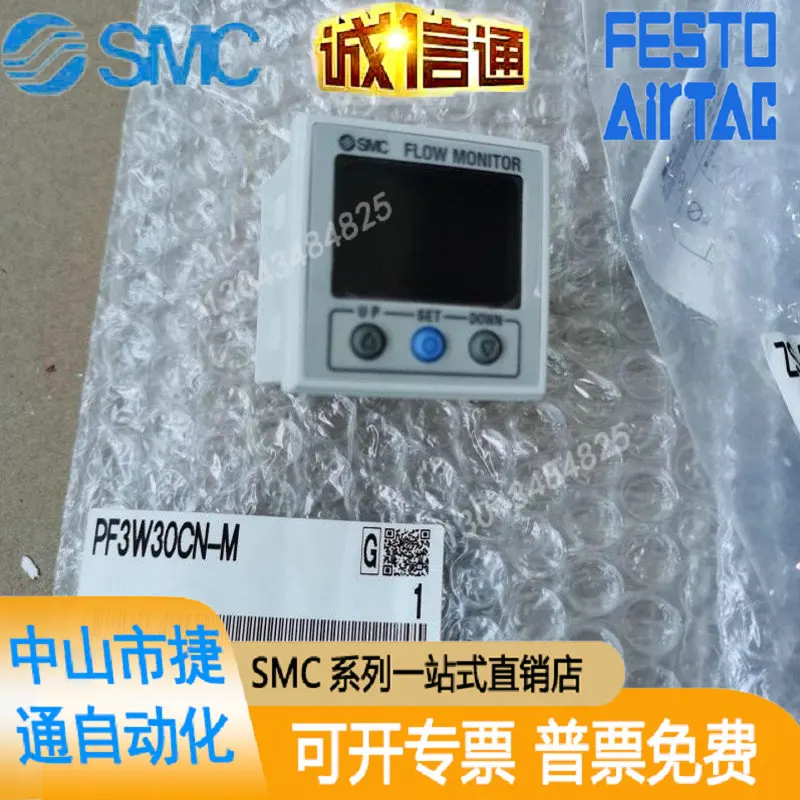 New Original SMC PF3W30CN-M PF3W30A-M PFMC7202-06-AN Flow Sensor