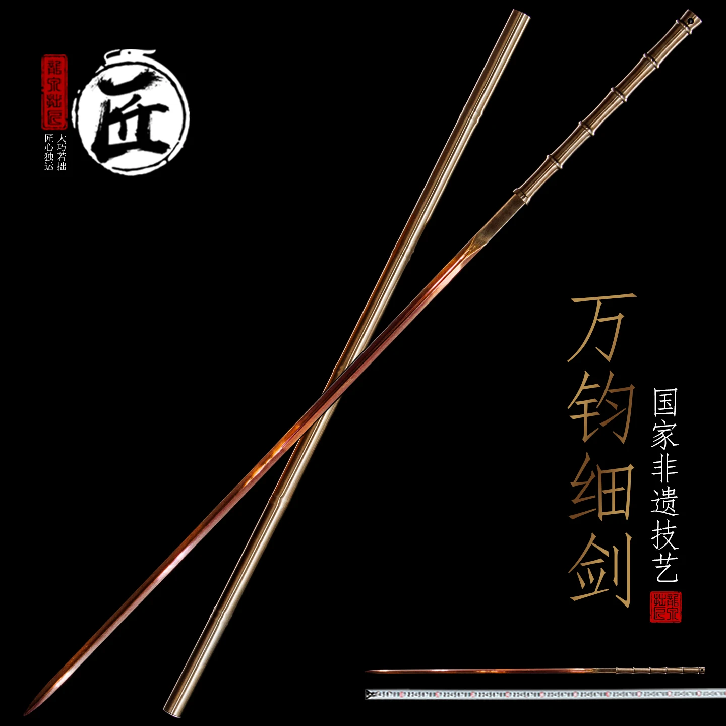 Stick Blue Sworrd Collection Grade Chinese Jian Handmade Non-Sharp Martial Arts Decorative Sword with Sheath