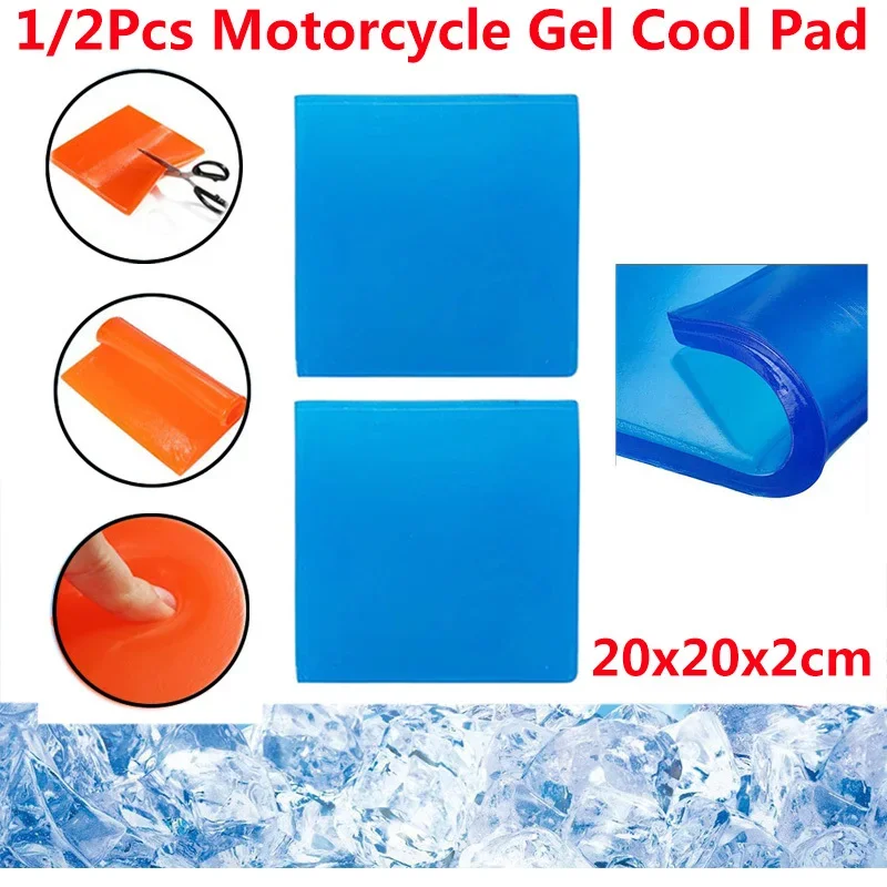 1/2x 20x20x2CM DIY Modified Motorcycle Seat Cushion Gel Pad Shock Absorption Mat Comfortable Cool Motorcycle Car Chair Cushion