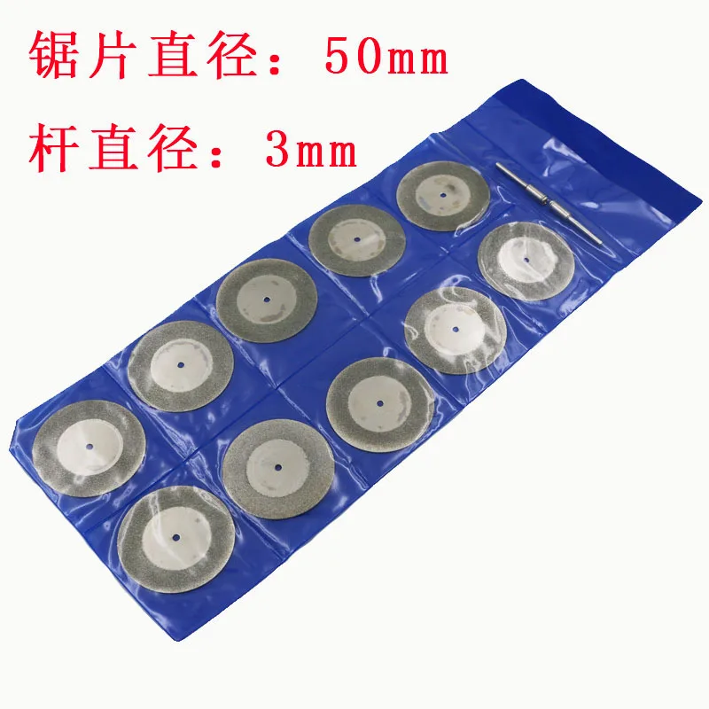 50Mm diamond jade cutting blade, emery tooth grinding blade, electric grinding, hanging grinding, electric drill, diamond saw bl