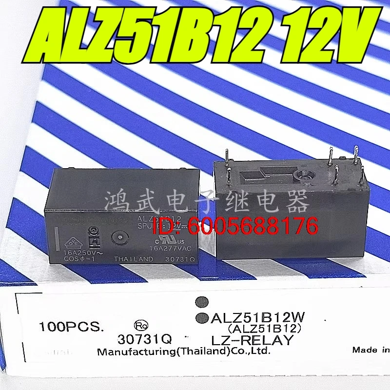 （Brand New）5pcs/lot 100% original genuine relay:ALZ51B12 12V 16A 6pins