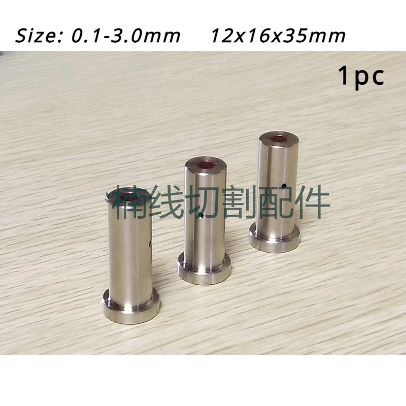 Ø0.10~Ø3.0mm for Agie Ruby Drill Guide (D16xD12x35Hmm),  SD1 EDM Driller Electrode Guide for AgieChar milles DRILL 20