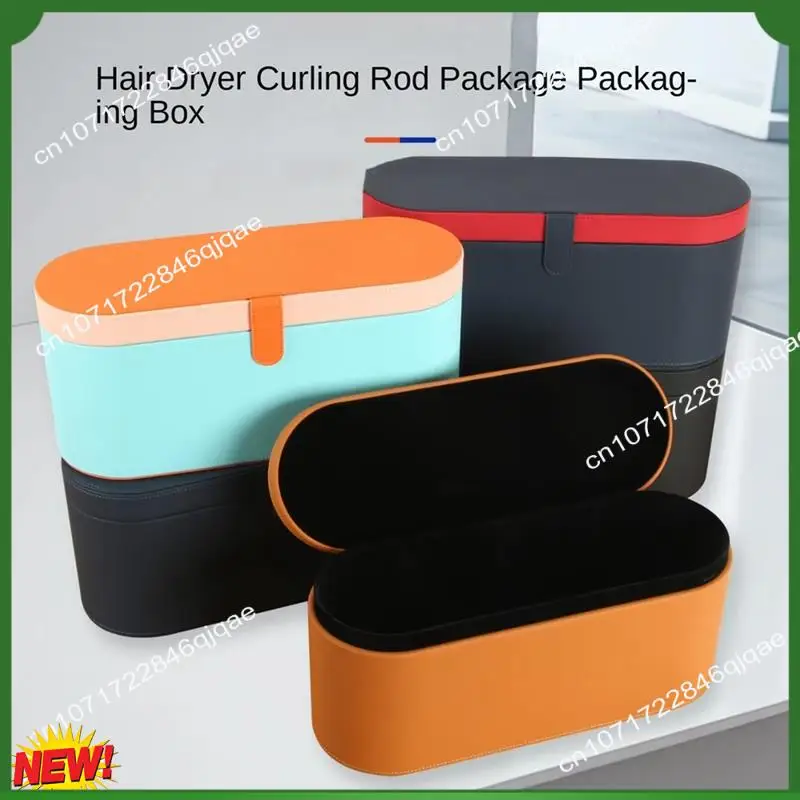 A48I Suitable For Dyson Hair Dryer Storage Box, Curling Iron Storage Box, Gift Box, Suitcase, Small Storage Box