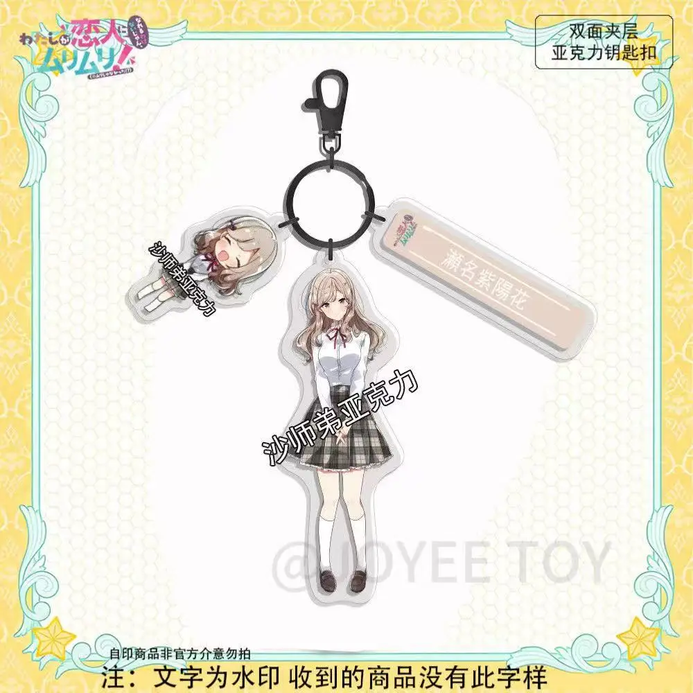 لا توجد طريقة لا ينقط سأكون عاشقك! ملحقات ACG Renako Amaori سلسلة مفاتيح أكريليك لطيفة Ajisai Sena ملحقات ألعاب ماي