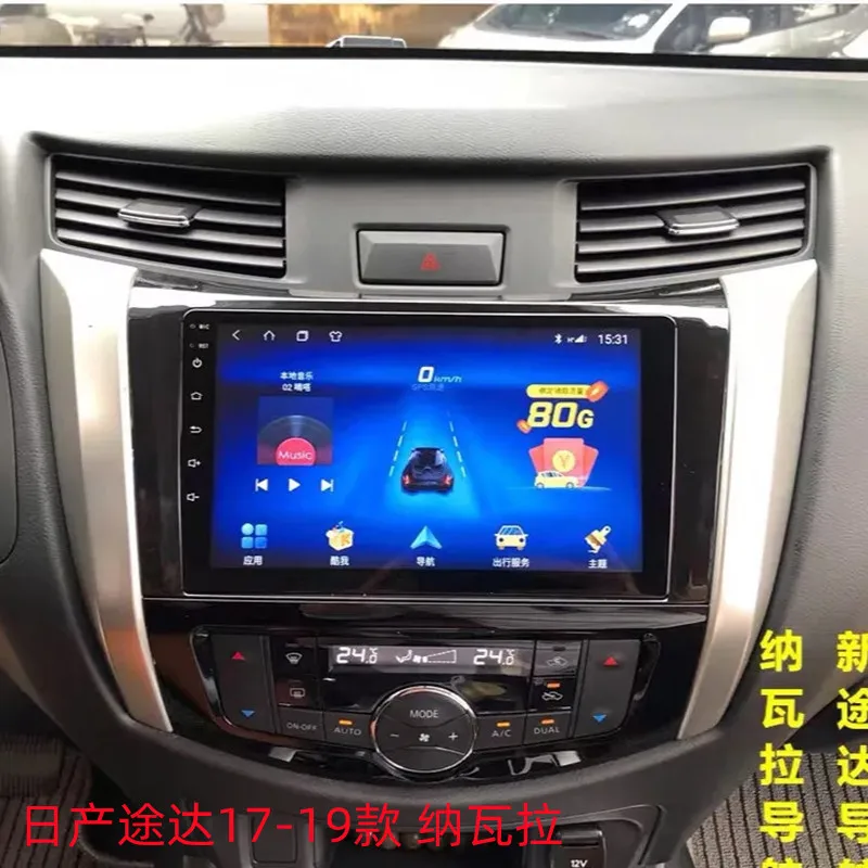 Applicable to Nissan Terra17-19Style Navara Central Control Intelligent Android Large Screen Navigation Reversing Image All-in-O