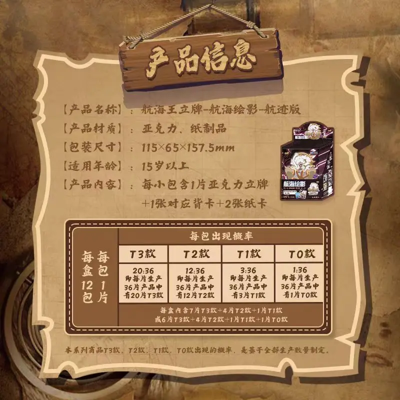 KAYOU Original One Piece Card Sea Shadow Standing Card Blind Box Anime Luffy V1 Acrylic Plaque Collection Box Card Toys Gifts