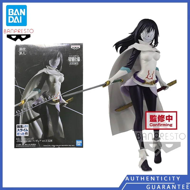 [W magazynie] Bandai BANPRESTO That Time I Got Reincarnated As a Slime Otherworlder Izawa Shizue Peryferia Model postaci