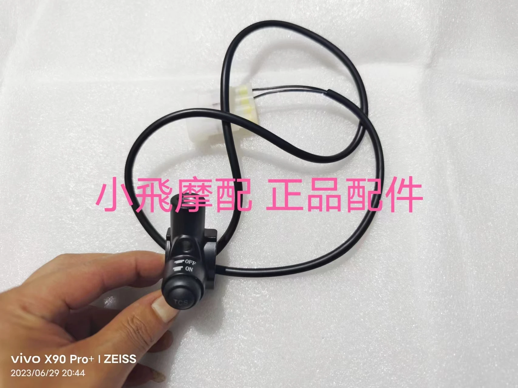 

For Qjmotor Srv 300 Accessories Qj Motor Srv300 Left And Right Rearview Mirror Base Reversing Installation Fixed Base Tcs Switch