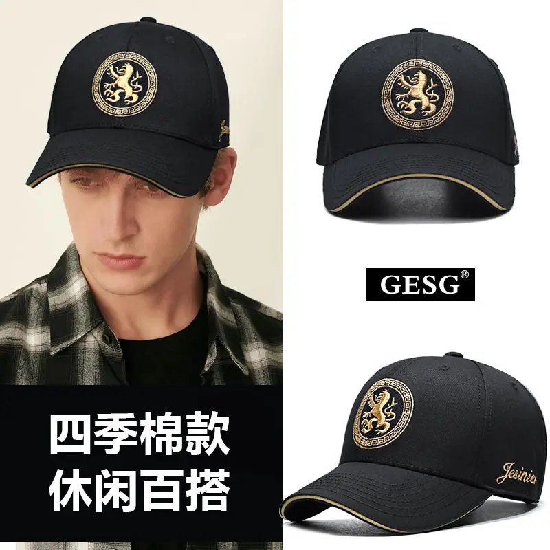 Hard Top Stylish National Fashion Embroidered Hat Men\'s Chinese Style Tiger Totem Baseball Cap Fashion Casual Men\'s Peaked Cap