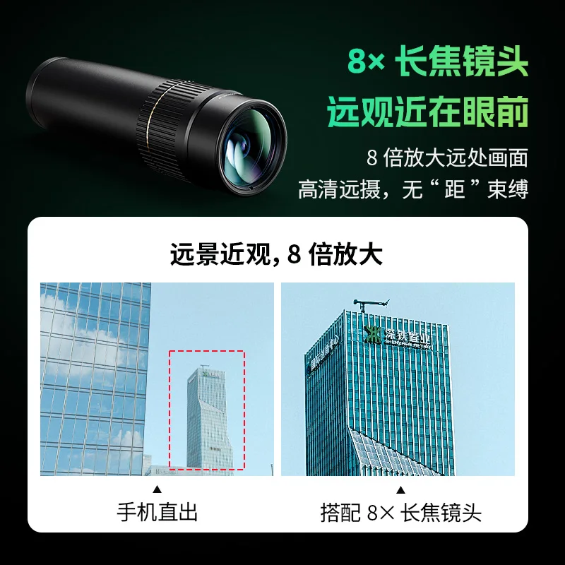 SmallRig 4737 Teleobjetivo externo 8x para teléfonos móviles TelescopioConcierto Fotografía Dispositivo mágico 8x Fotografía profesional