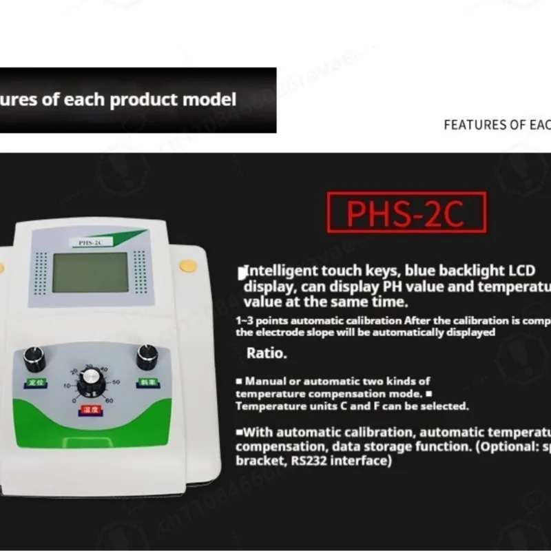 Precision PH meter PHS-2C/3C acidity meter PH composite electrode PH tester waste water for acid and alkali detection