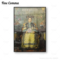 Painting of the Dowager Empress Cixi Hubert Vos Vintage Poster Chinese Emperor Portrait Qing Dynasty Wall Art Canvas Print Decor