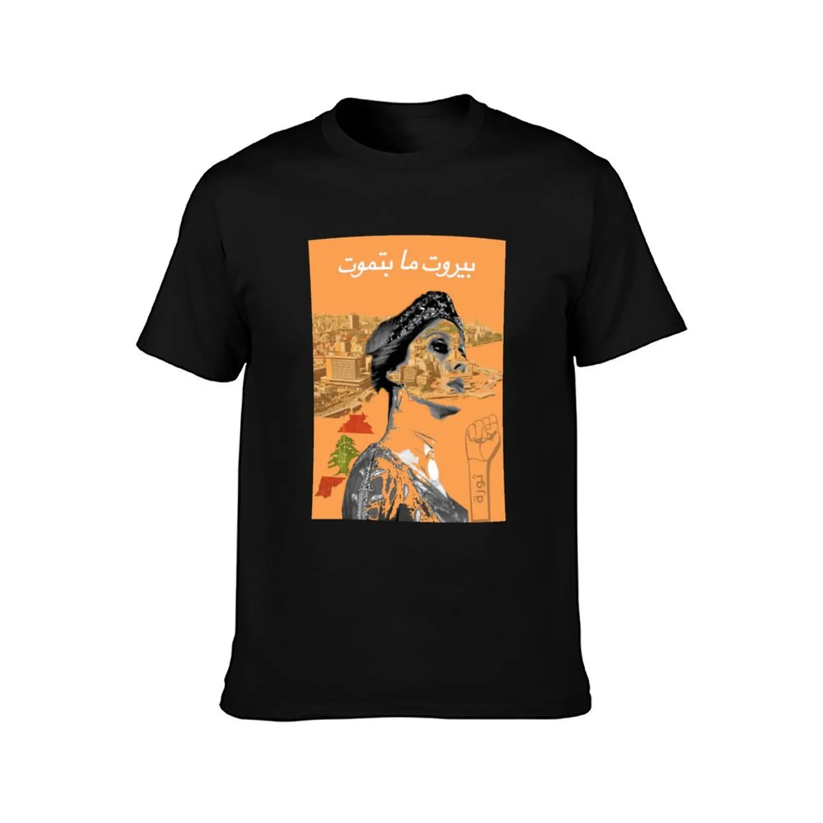 Fairuz beirut T-Shirt Heavy Duty Casual Work Tee T-Shirt