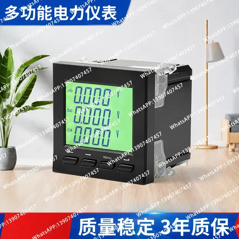 Digital multi-function ammeter, three-phase ammeter, multi-function network ammeter