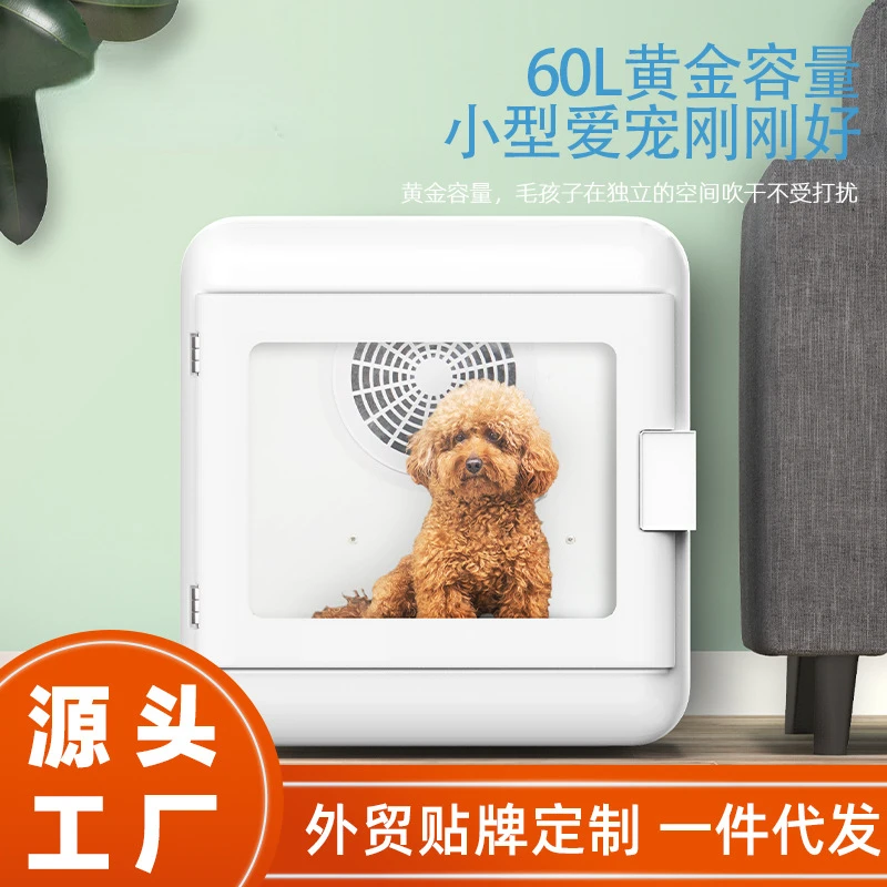 Automatic Intelligent Drying Baker for Pet Cat Hair Dryer Mute Small and Medium-Sized Dogs Dog Bath Blowing Hair