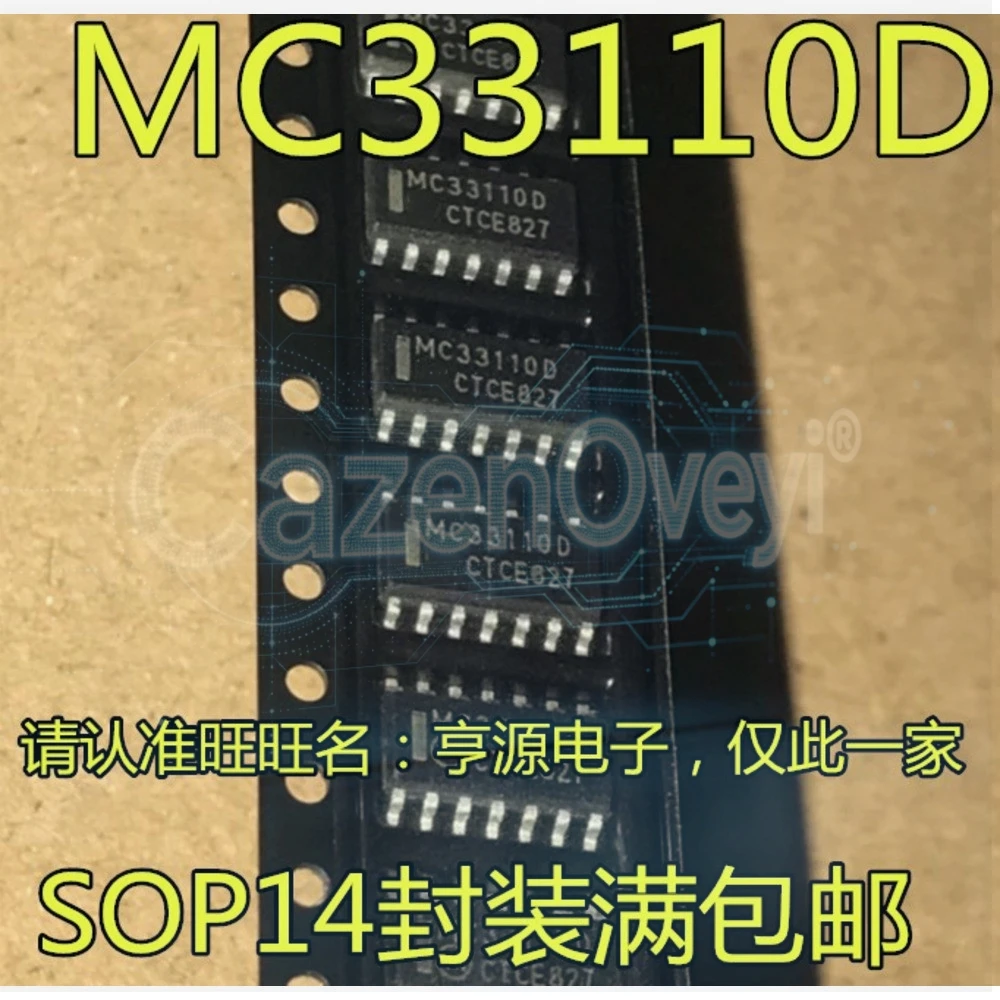 5PCS NS4110 NS4110B MC33110D MC33110DR MC33110 LM78S40CN LM78S40 33290 MC33290 MC33290DR2G 24AA512-I/MF 24AA512 DDA014