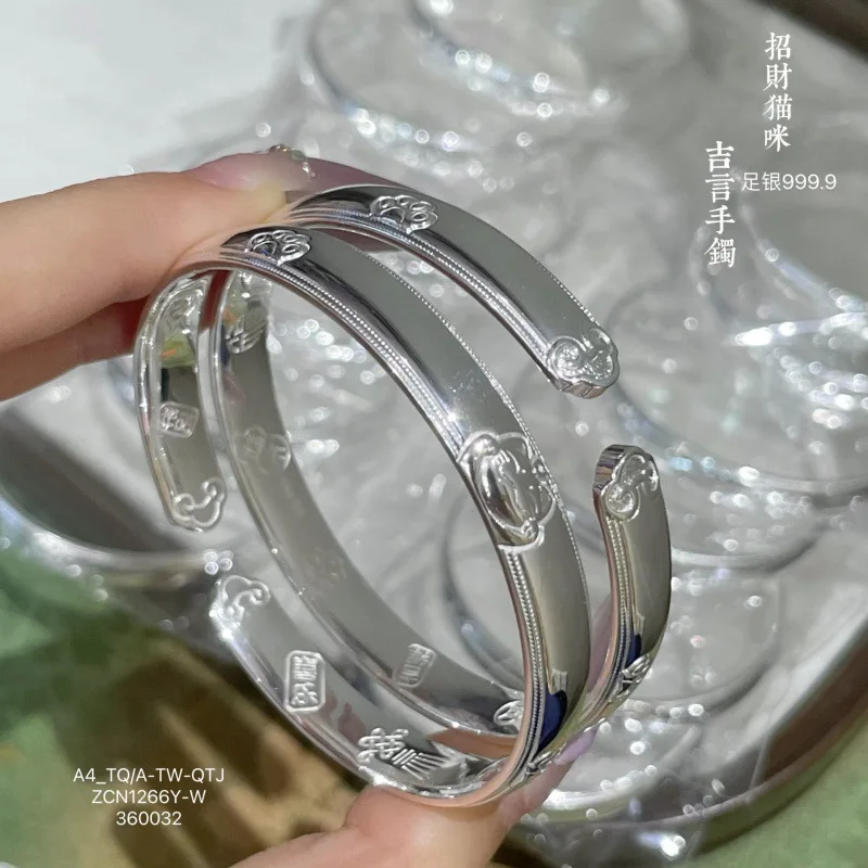 9999 Lucky Ruyi Bracelet Solid Open Fashion Silver Bangle