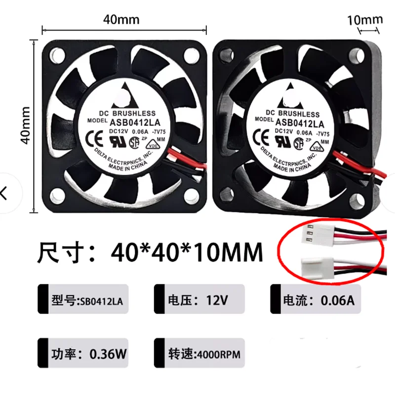 1PCS-5PCS  ASB0412LA 4CM Fan Ultra Quiet 40*40*10 DC12V 0.06A Cooling Small Fan 2 Wires 3 Wires 4 Wires