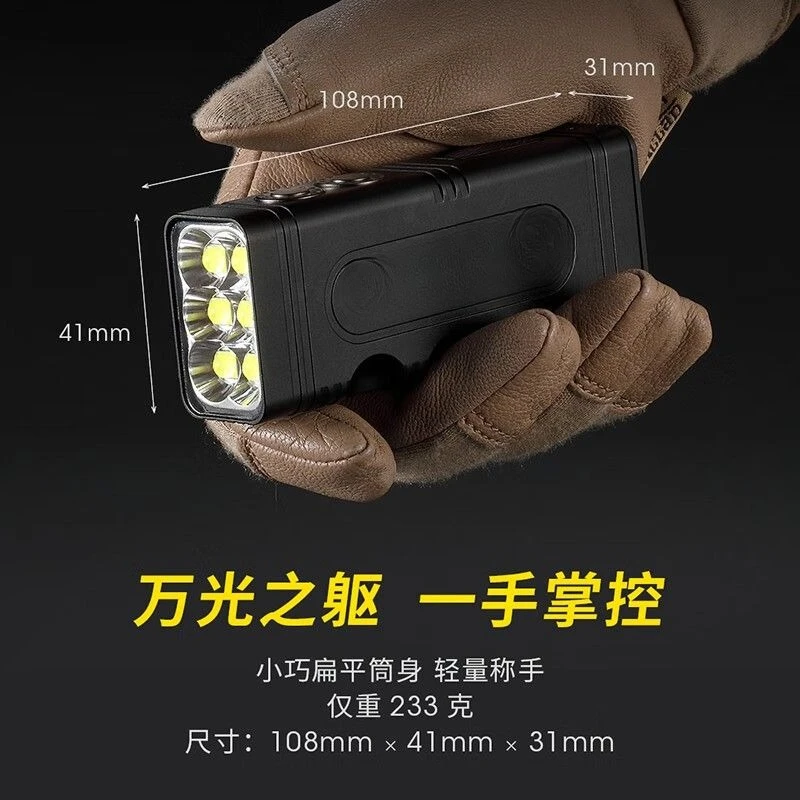Outdoor bright light flashlight 12000 lumens search and rescue tactical flashlight