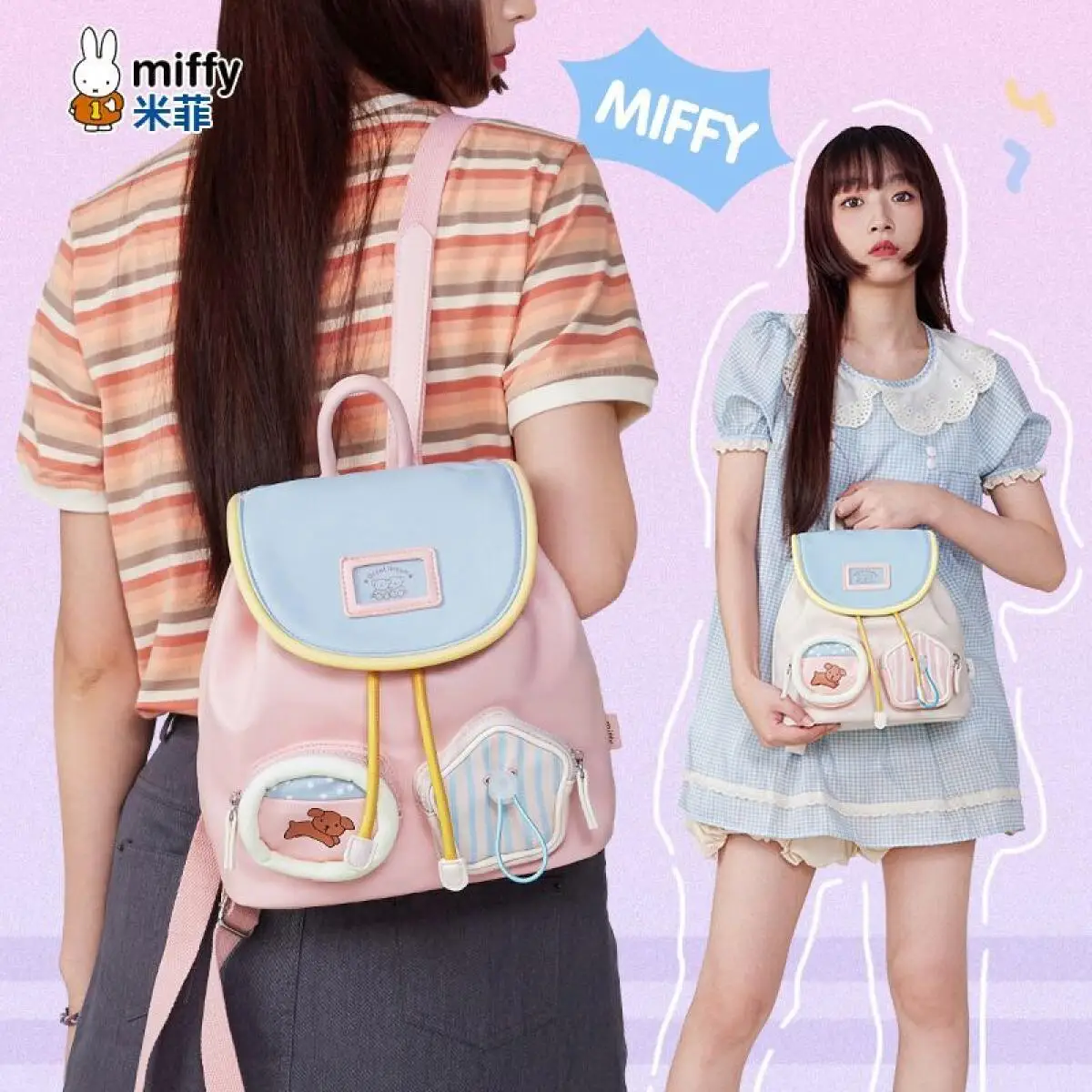 

Новая сумка через плечо Miffy для девочек, кавайная цветная дорожная сумка с допамином, студенческая милая сумка на плечо с героями мультфильмов, подарок на день рождения