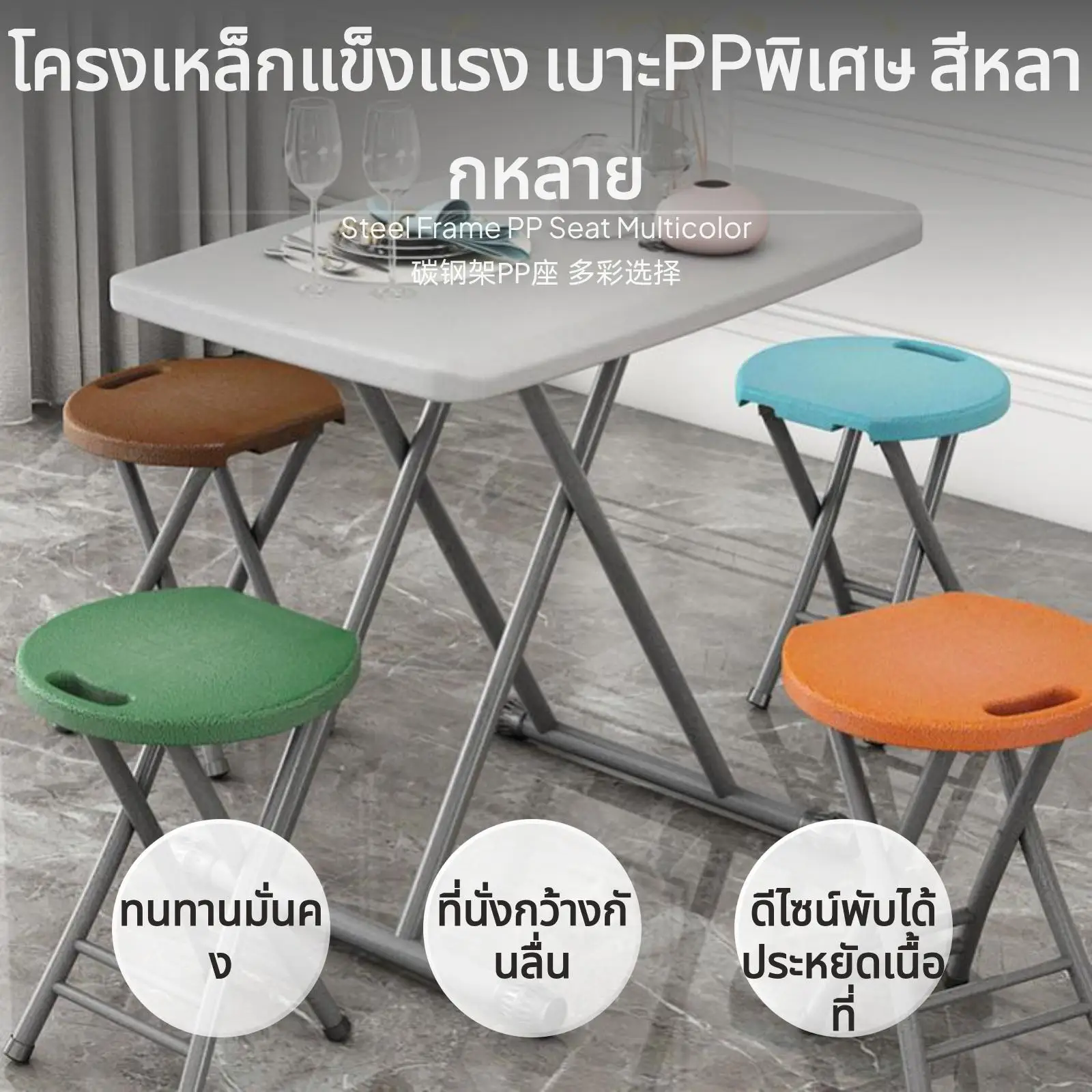 Compact Folding Stool Plastic Frame Lightweight Multi-purpose High Stool for Outdoor Picnic Dining Chair