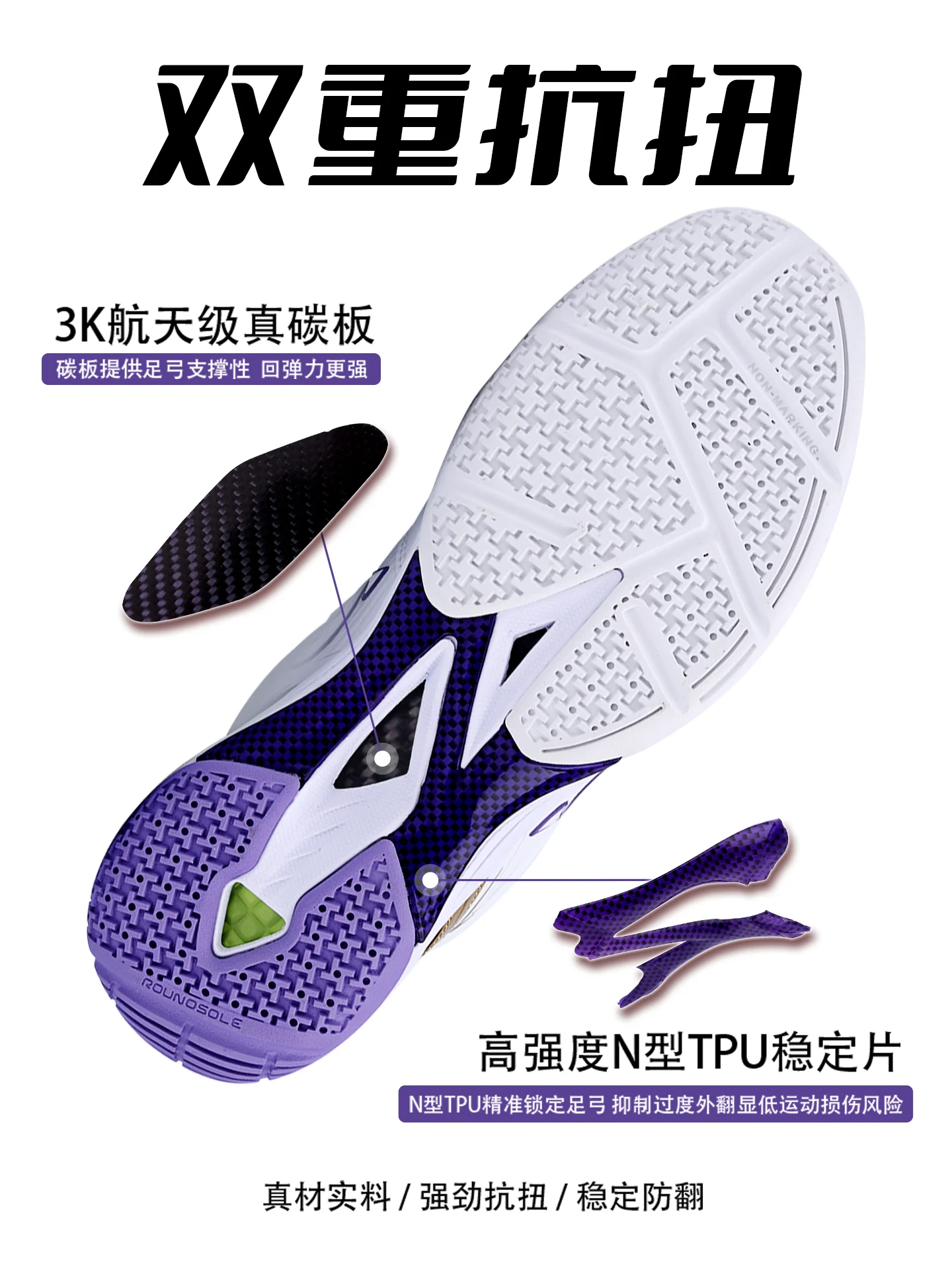 Men's and Women's Badminton Trainers Comfortable and versatile hiking and leisure trainers Badminton training shoes