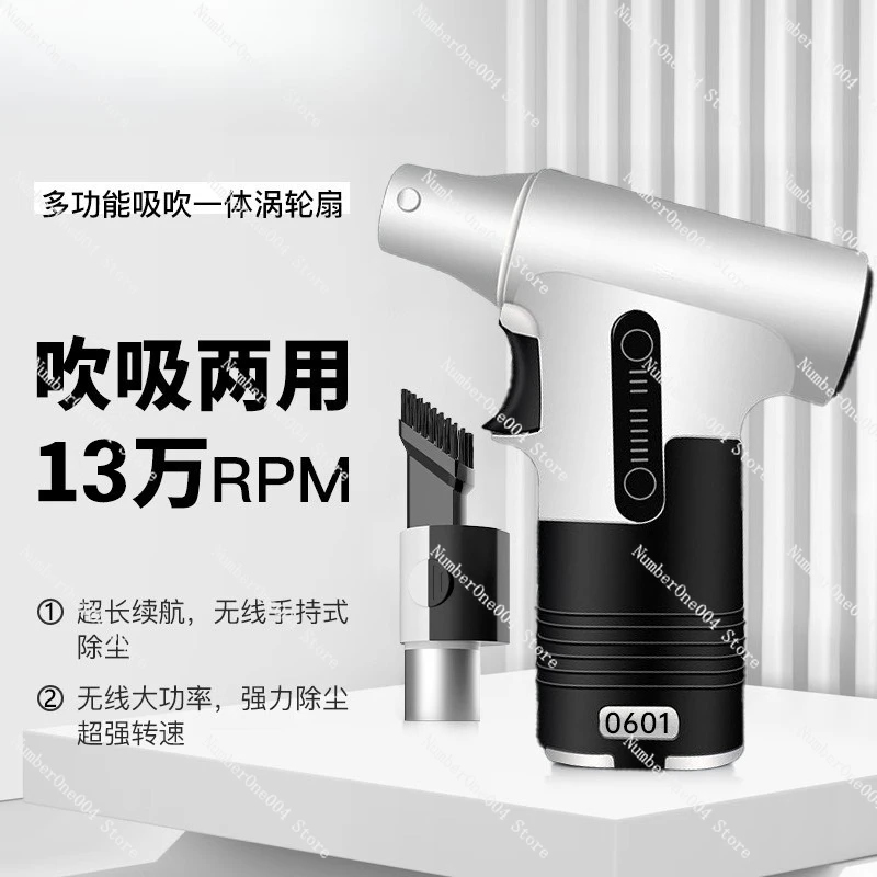 

Rechargeable 120,000 Turbine Blowing and Suction Dual-purpose Portable Fan Outdoor Cooling Wireless Handheld Fan