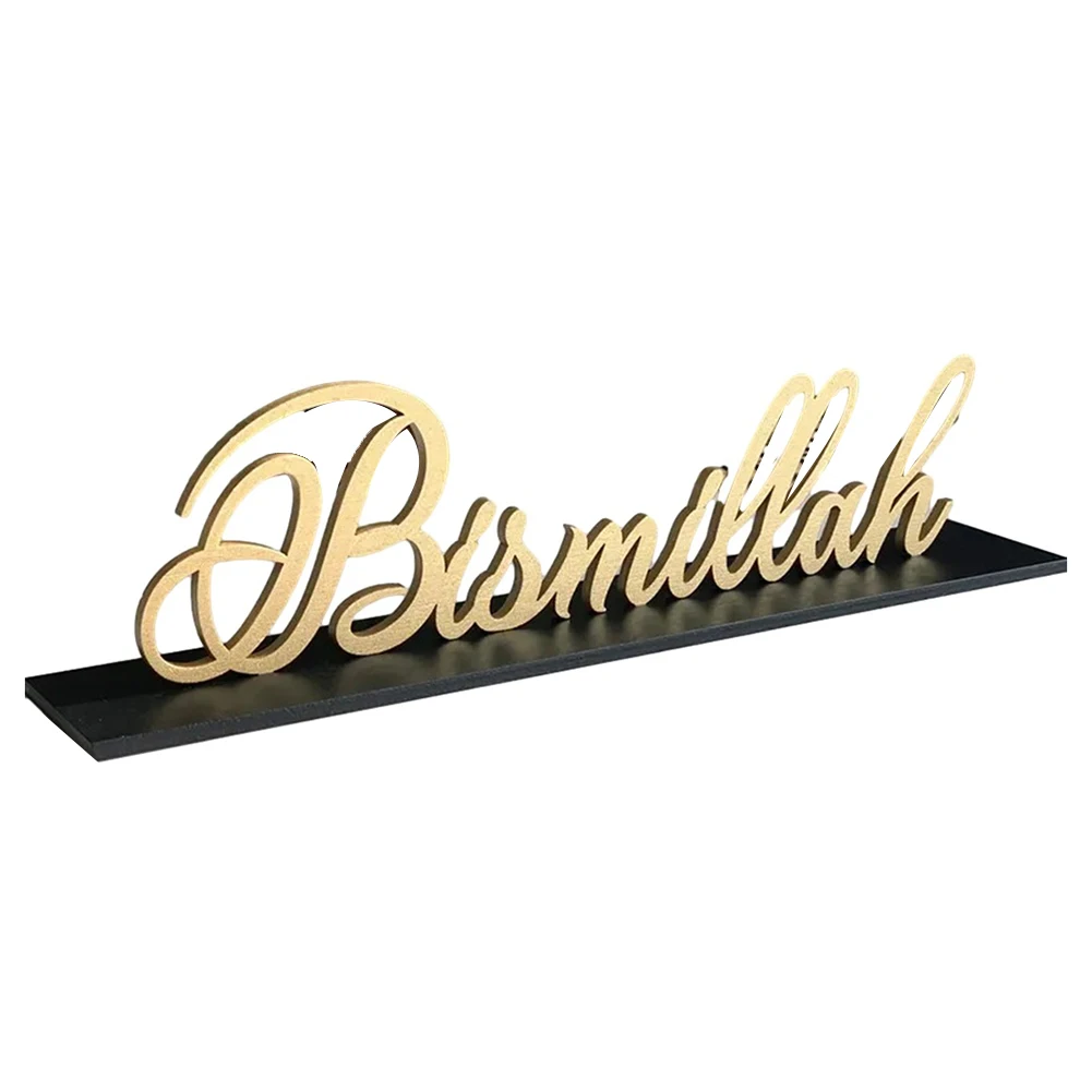 Ramadan Table Decor Bismillah In Gold Wooden Coaster In Dark Brown Ramadan Decor 2024 New Arrival Drop-shipping