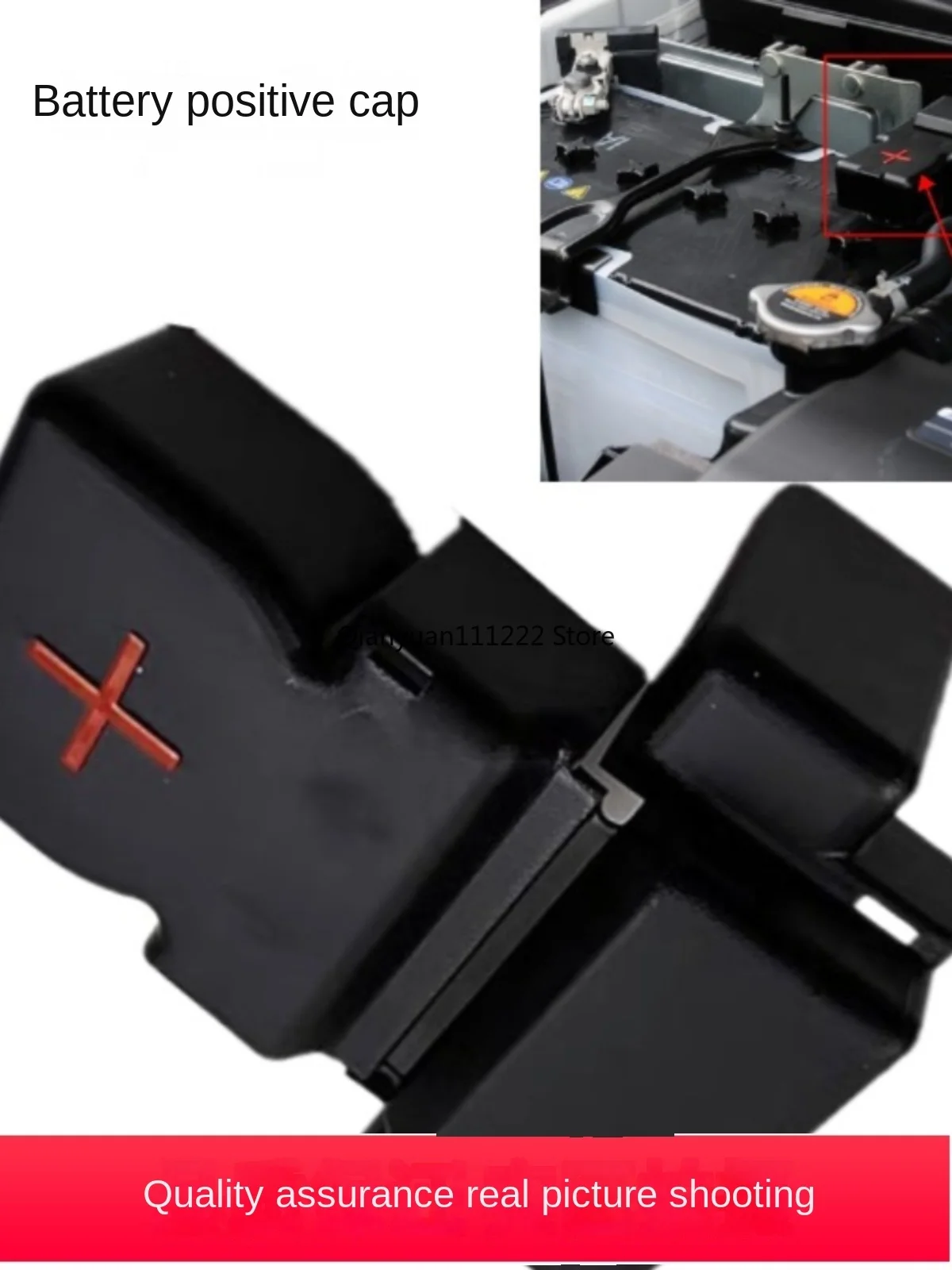 Suitable for Y62, QX56, QX80, Loulan Z52 battery, positive protective cover, battery wire cover accessories