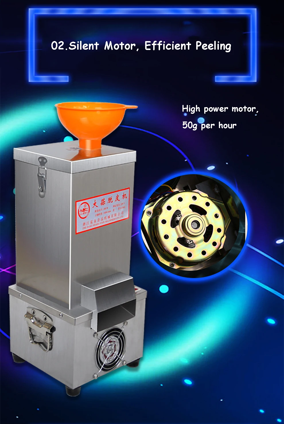 آلة تقشير الثوم الكهربائية المنزلية آلة تقشير الفول السوداني المطبوخ آلة المطبخ التجارية