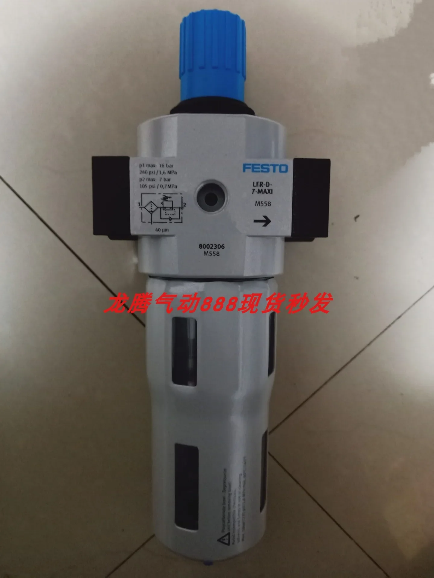 Spot FESTO Filtration Pressure Reducing Valve LFR-1-D-5M-MAXI-A-MPA 8002331 Original Festo