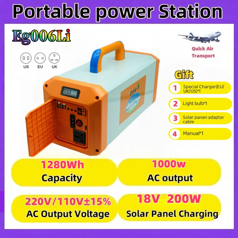 

1000W outdoor mobile power supply, large capacity 1280Wh solar portable high power 110V 220V car starting power supply