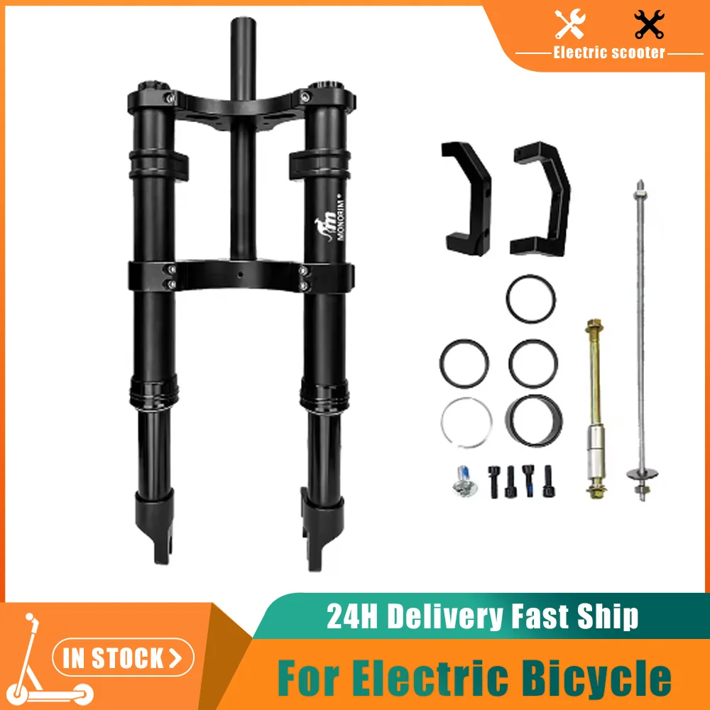

Monorim MD0 490 мм модифицированный комплект передней гидравлической подвески для запасных частей для электрического велосипеда, электронного велосипеда