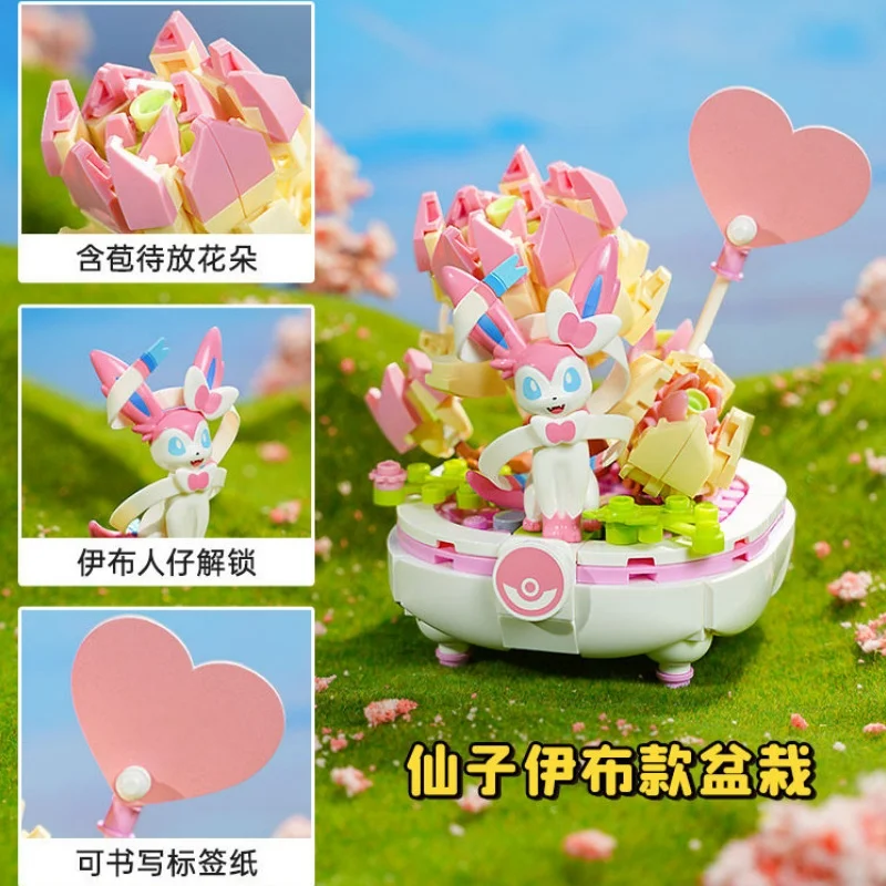 Keeppley Pokémon Potted Building Blocks Series Pikachu Bulbasaur Assembled Ornaments EeveeCharmander Model Gift