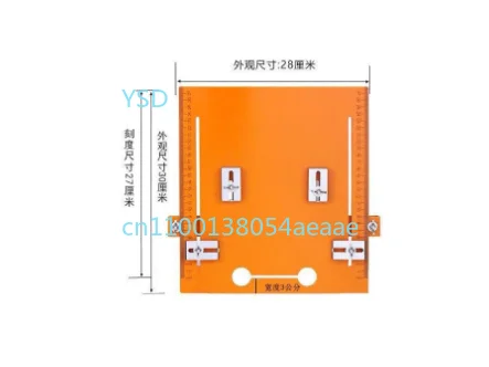 High-precision optical axis saw parts: bakelite bracket, small multi-functional frame for hand-push cutters.