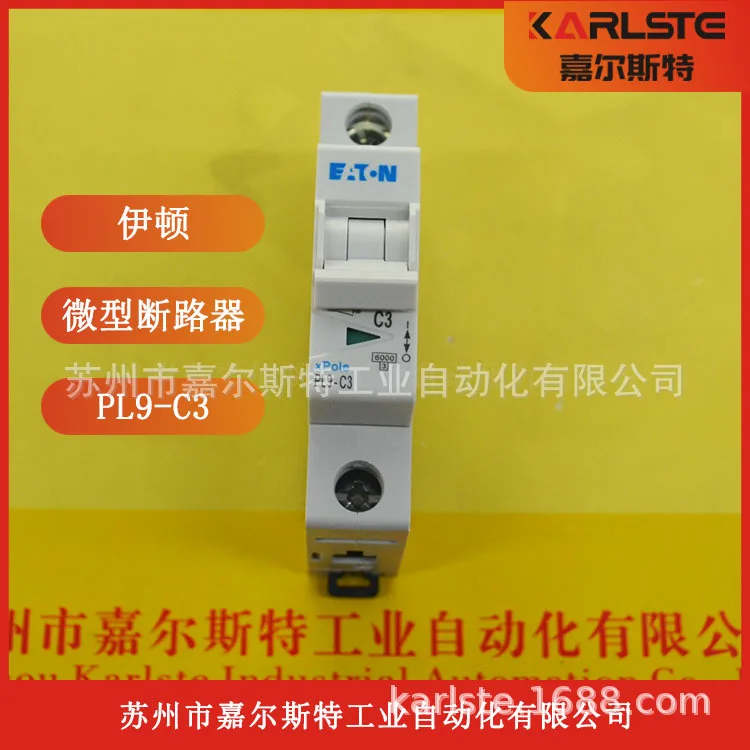 

Совершенно новый американский EATON 2025 года [миниатюрный автоматический выключатель PL9-C3]