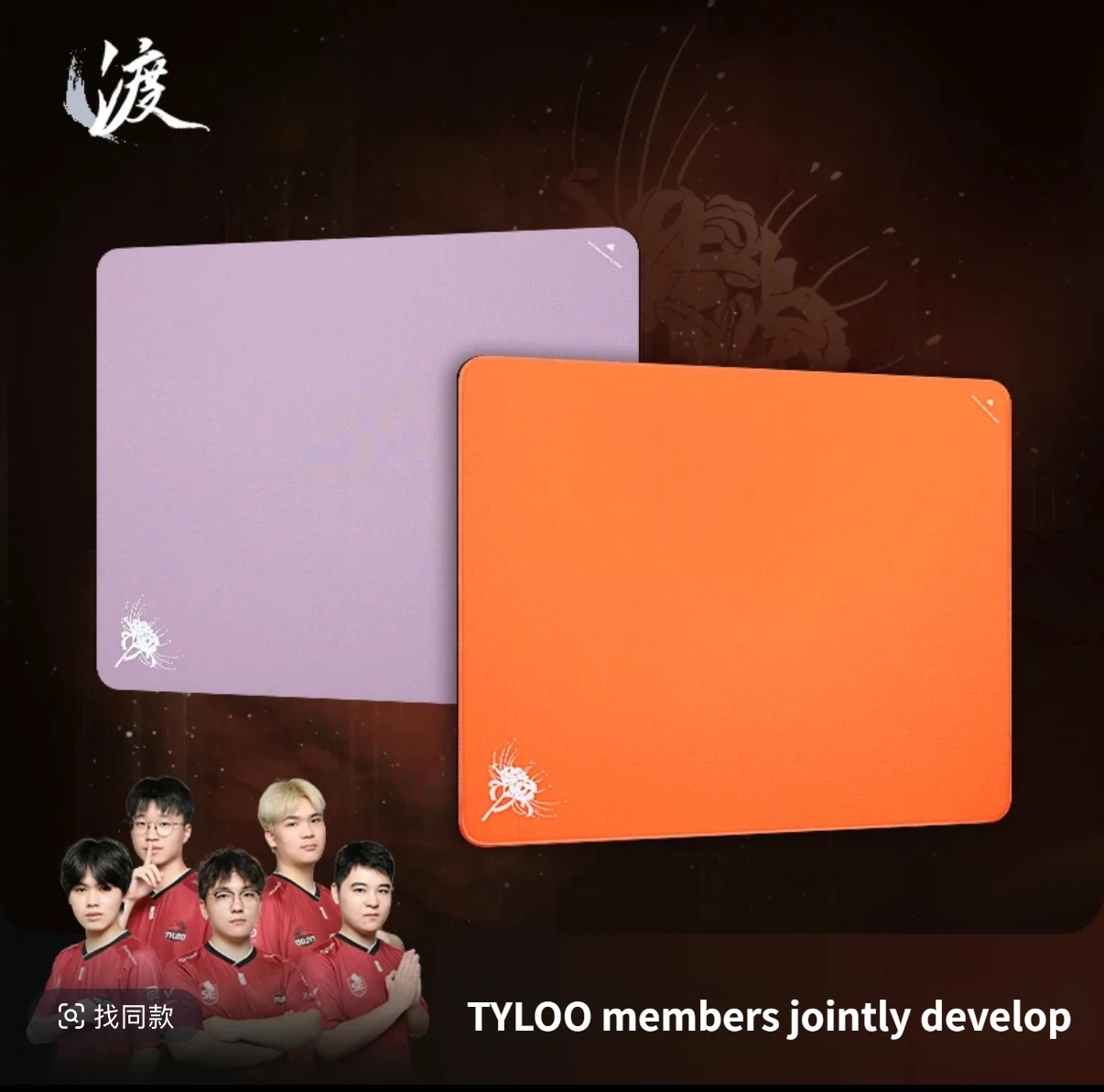 

ZHENHUO DU Профессиональный игровой коврик для мыши с смешанным плетением, резиновый большой настольный коврик, коврик для игровой мыши Esports FPS Valorant CS