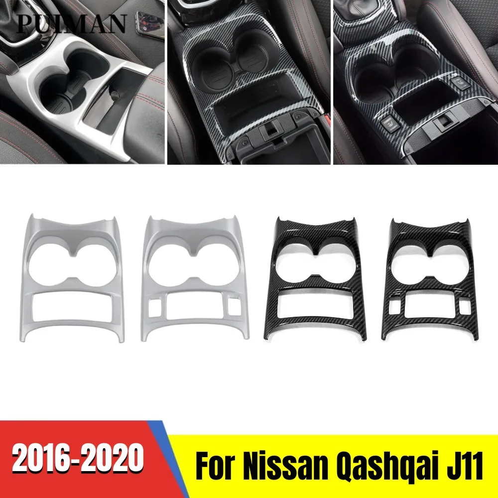 

For Nissan Qashqai J11 2016-2020 Car Gear Shift Box Panel Cover Water Cup Holder Sticker Trim Strip ABS Carbon Fiber Accessories