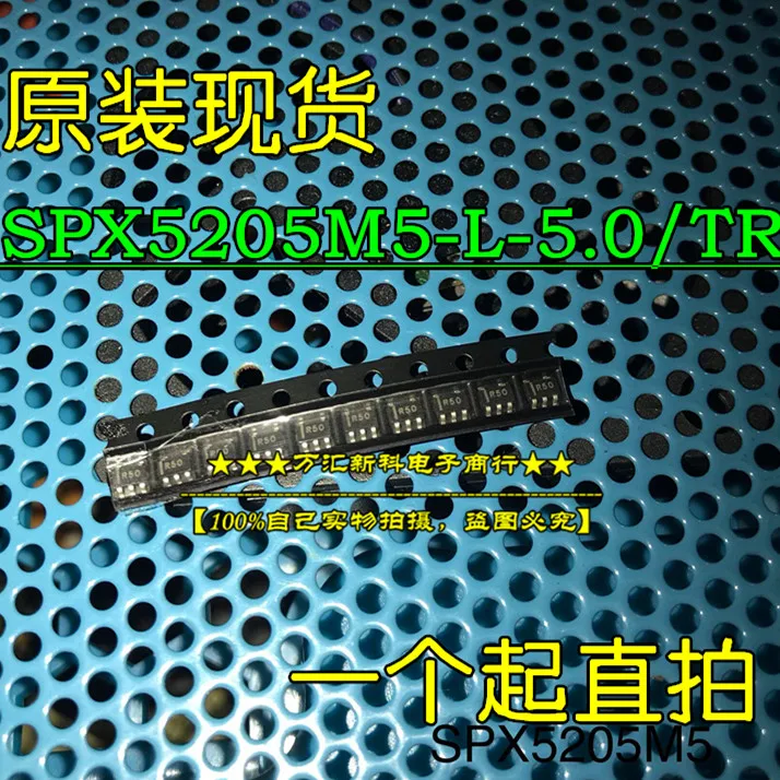 10pcs orginal nova SPX5205M5-L-5-0/TR SPX5205M5-5V SOT23-5 R50